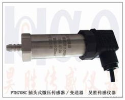 供應(yīng)智能壓力變送器,擴(kuò)散硅壓力變送器,壓力變價格 廠家 圖片