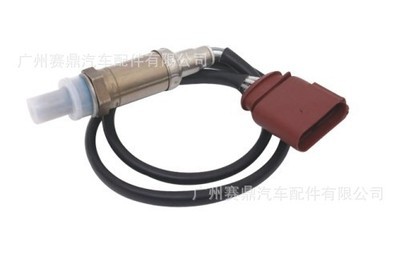 廠家供應奧迪車型氧傳感器 專業品質，值得信賴