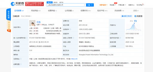 嗶哩嗶哩香港上市首日破發，解析其核心業務與廣闊投資版圖